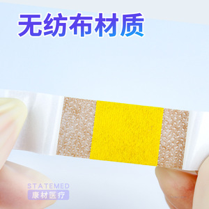 Pansement auto-adhésif respirant Kangji 70x18mm 100 pièces pour soins des plaies - Product Image 3
