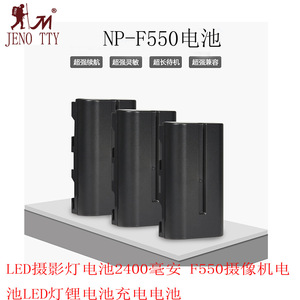 For Samsung Rechargeable <b>Battery</b> 2400mAh Black <b>Camera</b> Use - Product Image 5