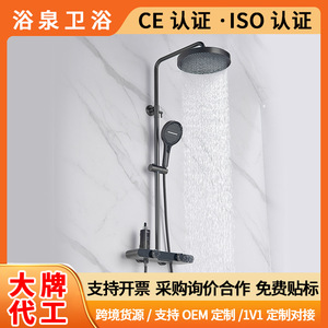 Customized Piano Key Digital Display <b>Thermostatic</b> Shower Set With Temperature <b>Control</b> Luxury Bathroom Fixture Top Spray - Product Image 5