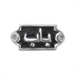 Señal general para puerta/puerta de aluminio fundido, venta al por mayor, placa elegante, carteles árabes de Metal fundido, placa de pared a precios baratos - Product Image 1