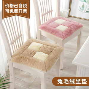 Cojín cuadrado de felpa Sky Nine Grid para silla de oficina, para estudiantes, cómodo para sentarse por largos períodos, con soporte para la espalda. - Product Image 3