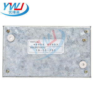 4695002903 Piezas de Grupo Electrógeno Diésel Ocean, Regulador Automático de Voltaje (AVR), Placa Estabilizadora de Voltaje - Product Image 3