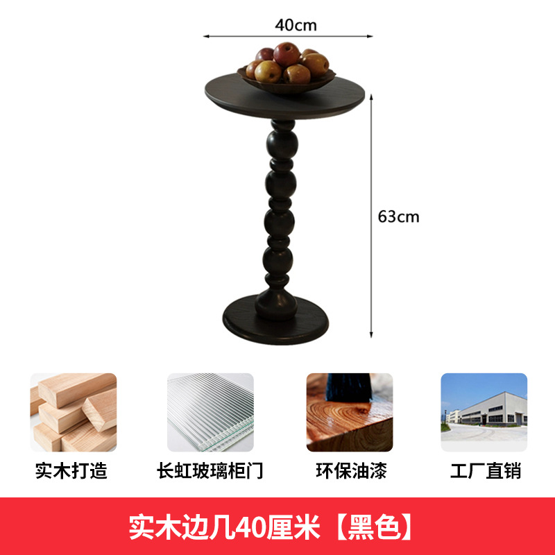 Solid wood side table, 40cm, black.