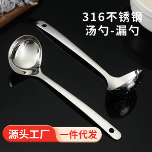 Ensemble de 2 louches à soupe en acier inoxydable 316, ustensiles de cuisine épaissis pour service de fondue et de bouillie, compatibles lave-vaisselle - Product Image 2