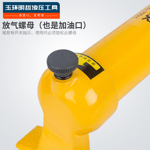 ปั๊มไฮดรอลิกแบบแมนนวล CP-700 ความเร็วคู่ พร้อมเกจวัดแรงดัน - Product Image 4