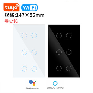 Tuya Smart 6 Way Switch 147x86mm WiFi Touch Panel With Voice <b>Control</b> For Indoor Use - Product Image 1
