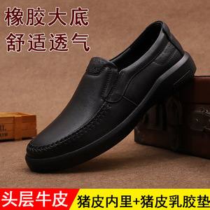 <b>Men</b> Genuine Leather Loafers Round Toe <b>Slip</b> <b>On</b> Breathable Walking <b>Shoes</b> - Product Image 5