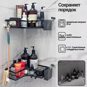 Rak penyimpanan segitiga baja karbon, rak penyimpanan perlengkapan mandi sudut dinding tidak berlubang, tempat penyimpanan produk mandi terpasang di dinding - Product Image 2