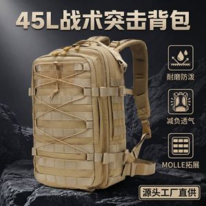 Mochila Táctica 1000D para Senderismo y Camping al Aire Libre, Multifuncional, Unisex, con Bolsillo Interior con Cremallera - Product Image 3