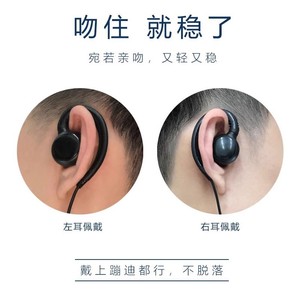Casque pour talkie-walkie, connecteur de type K, conception universelle avec crochet d'oreille, prise en forme de T, non intra-auriculaire, ajustement confortable - Product Image 3