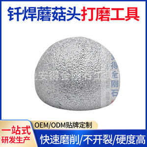 หินเจียรรูปเห็ดแบบเชื่อมติดเพชรเซรามิก สำหรับขัดโลหะ - Product Image 5