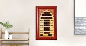 Fabrik Al-Haram een Mode Islamisches Gebet Große Moschee Azan Wanduhr <span class=keywords><strong>HA</strong></span>-5322 - Product Image 4