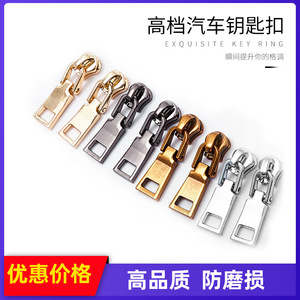 <b>Car</b> Keychain Zinc Alloy Metal <b>Key</b> <b>Ring</b> Grid No 3 Activity Piece Locomotive Style Home Use - Product Image 5