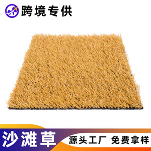 Gazon artificiel jaune pour plage, 4,0 m de large, en polyéthylène, imperméable, haute densité, pour la décoration extérieure des zones scéniques - Product Image 5