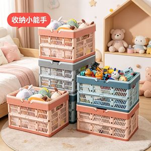 Foldable Storage <b>Basket</b> Rectangle Stackable PP Material For Neatening And Storage - Product Image 1