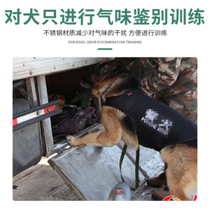Kit de Entrenamiento Olfativo de Acero Inoxidable Peace Of Mind con Base Magnética para Perros, Diseño Impermeable para Entrenamiento de Agilidad - Product Image 4