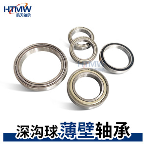 Roulement à billes à gorge profonde Htbearing 35x55x10mm ZZ étanche pour machines agricoles, simple rangée, en acier chromé P0, métrique - Product Image 3