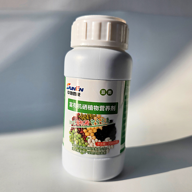 Organic Selenium - Enriched Bean Nutrient Foster Natural and Healthy Bean Growth plant fertilizer tablet