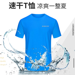 Kids' Lightweight Breathable Quick Dry Short Sleeve T-Shirt Solid Color Polyester Round Neck School Uniforms - Product Image 3