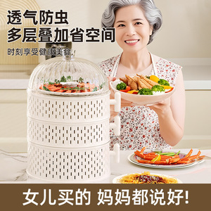 Multi Layer Food <b>Cover</b> <b>Plastic</b> Dustproof Fly Proof <b>Table</b> <b>Cover</b> For Kitchen Storage Summer Use 20-35L Capacity - Product Image 4