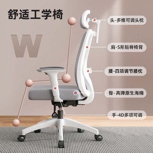 Silla de oficina ergonómica de malla 7055 con altura ajustable y ruedas para uso en el hogar y la oficina - Product Image 3