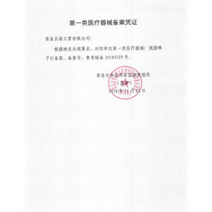 Boules de coton médicales stériles 5g, gaze absorbante pour kit de pansement hémostatique - Product Image 2