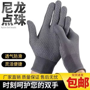 Gants de cyclisme unisexes en nylon antidérapants à doigts entiers avec points en PVC pour l'été - Product Image 4