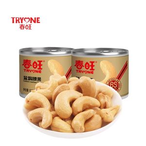 Großhandel vietnam esische rohe Cashewnüsse geröstete gesalzene Cashewnüsse - Product Image 5