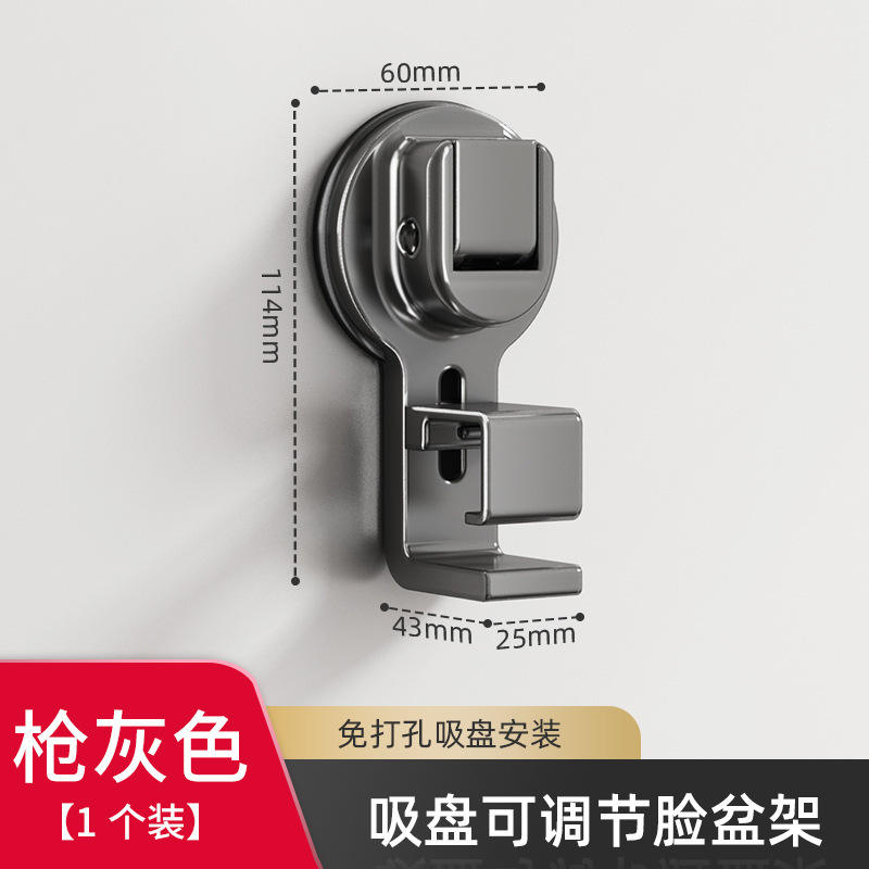 Gunmetal ash basin hook (1 piece) [Suction cup type]