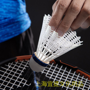 Agnite Nylon Badminton Shuttlecocks F2211 3 Pack Practice Training Yellow - Product Image 2