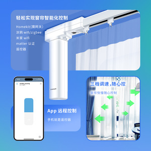 ZCMISMART Smart Curtain S1 Matter Remote Control Built-In Battery For Home Use - Product Image 2