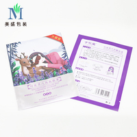 Petits sacs à impression numérique personnalisée Sachet de crème pour le visage pour échantillons cosmétiques Sachets d'huile d'olive Sachet de crème pour le visage
