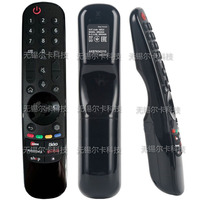 Control Remoto por Voz RCU para el Mercado Ruso AKB76043110, Compatible Universalmente con LG Magic TV, Reemplaza a MR20GA MR21GA MR20GB