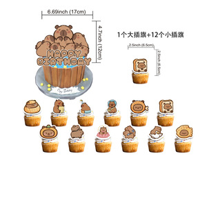 Set de Decoración para Fiesta de Cumpleaños de <span class=keywords><strong>Capibara</strong></span>, Adorno para Pastel de <span class=keywords><strong>Capibara</strong></span>, Globos de Látex, Pancarta de Feliz Cumpleaños, Látex para Decoración de <span class=keywords><strong>Capibara</strong></span> - Product Image 4