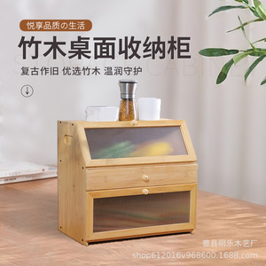 Boîte de rangement pour pain en bambou avec couvercle rabattable, couleur bois naturel, pour armoire de cuisine, aliments, collations, nouilles, plats, organisation domestique - Product Image 3