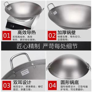 Wok de Acero Inoxidable para Cocina de Inducción, Olla Comercial para Chef, Fondo Puntiagudo Grande y Profundo, Fácil de Limpiar, Apto para Estufa Eléctrica - Product Image 2