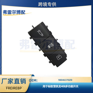 Interruptor Combinado Peugeot 98046370ZD-00 para 408 308S C4 C5, Pieza de Repuesto para Control - Product Image 5