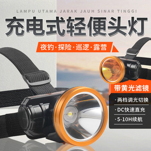 Lampe frontale LED rechargeable, lumière jaune, étanche, pour la pêche et les activités de plein air - Product Image 5