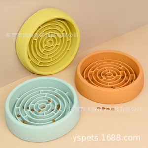 <b>Cat</b> Dog Slow <b>Feeder</b> Bowl 730ml Slanted Maze Design Food Grade Silicone Pet Feeding Bowl Rounded Shape - Product Image 3
