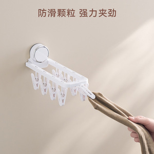 Suction Cup <b>Clothes</b> <b>Rack</b> With Clips Wall Mounted Rectangle Drying <b>Rack</b> For Bathroom Balcony Home Use - Product Image 5