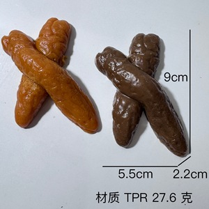 Juguete Realista de Caca Falsa para Apretar, Juguete de Simulación de Excremento de TPR, Juguete Divertido para Bromas y Alivio del Estrés - Product Image 6