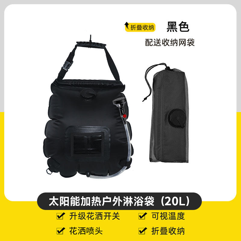 20L Noir (Robinet Breveté Amélioré)