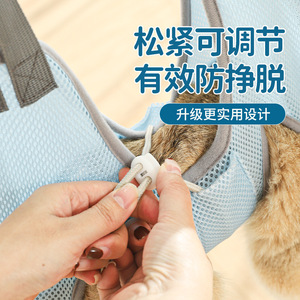 Outil de bain pour chat avec sac de lavage et coupe-ongles, fournitures de nettoyage multifonctions pour animaux de compagnie, pour chats et chiens - Product Image 2