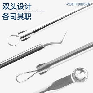 Acne needle 4-piece set, blackhead needle, multi-functional pimple squeezer, beauty salon set, facial cleansing and skin care - Product Image 2