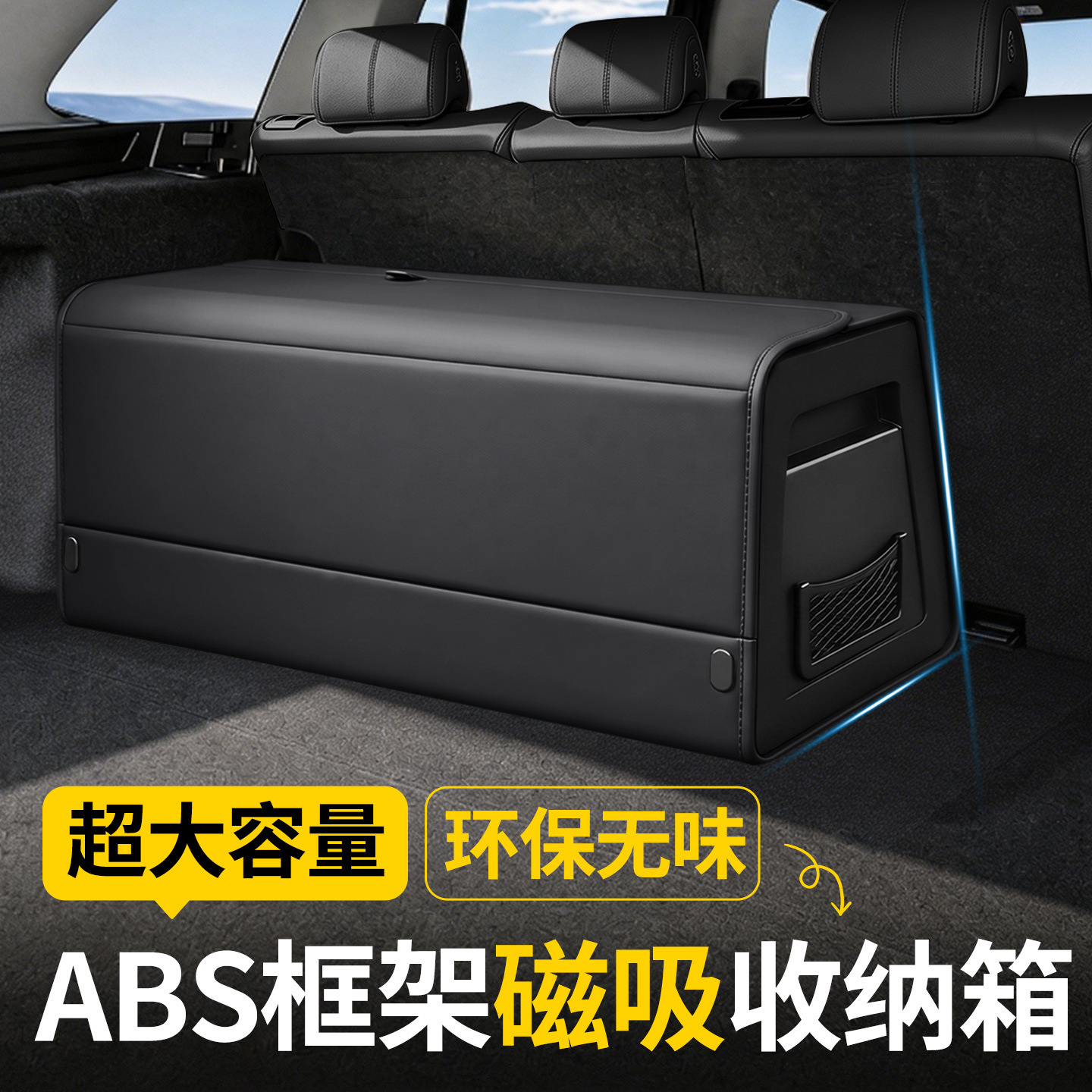 ABS frame structure [Starry Black]