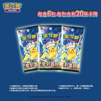 17.0 Booster Genuine Simplified Chinese Pokemon TCG Premium Gift Box Sealed Packs Promo Rare Cards Hobby Collectible Present