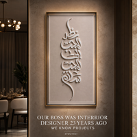 Art mural moderne en toile beige avec calligraphie arabe 3D faite à la main, sculpture en relief blanche, pour hall d'hôtel, couloir, projet OEM personnalisé en gros