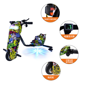 Meilleure qualité personnalisée 6.5 pouces tricycle dérive vélo de poche électrique 250W mini voiture pour enfants 3 roues motos - Product Image 1