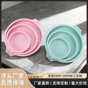 <b>Silicone</b> Cake Mold 4 6 8 Inch Round <b>Baking</b> Pan Flexible Stackable Food Grade Home <b>Baking</b> Tool - Product Image 5