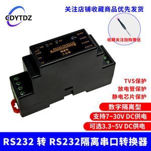 Aislador Serial RS232 a RS232, Repetidor de Señal de 3 Cables, Módulo de Extensión de Señal, Aislador RS232 W576 - Product Image 4